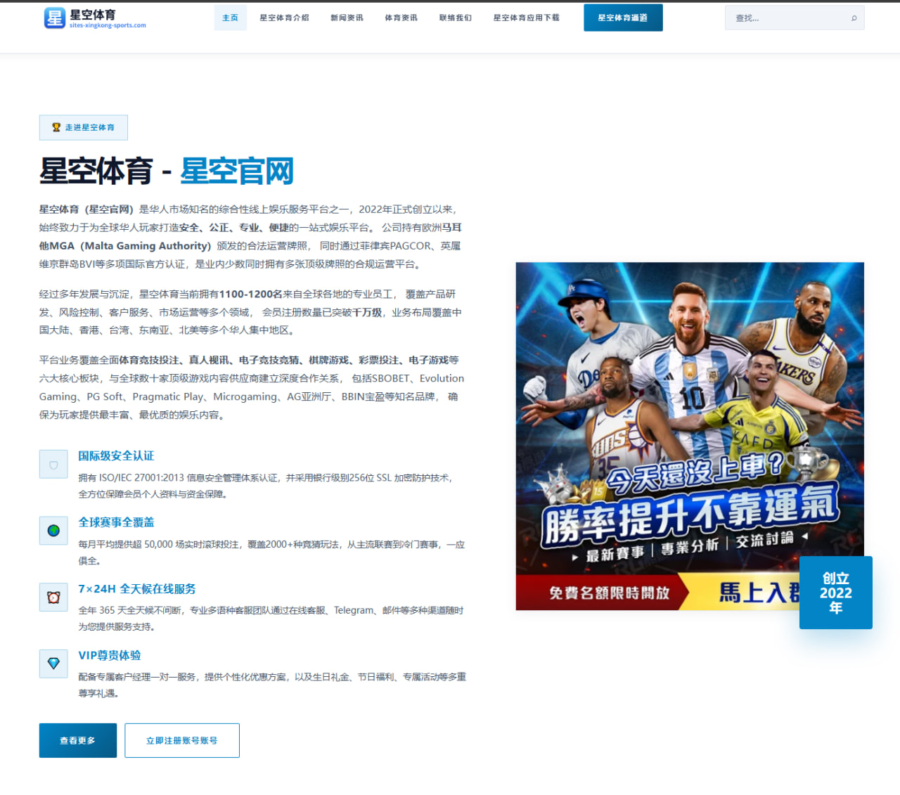 大谷翔平背部伤情冲击道奇打线深度，季后赛前景蒙阴影